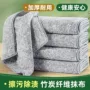 厨房加厚家用吸水洗碗布