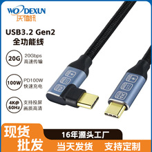 type-c���USBȫ���܆Ώ�������pd100w����֙C��늾�4KͶ��ҕ�l