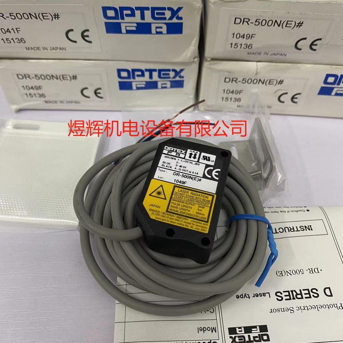 OPTEX 奥泰斯 传感器 DR-500N(E)# 原装现货