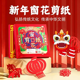 其他益智玩具;玩具挂图;早教闪卡