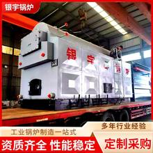 2吨卧式燃生物质手烧式常压热水锅炉厂供 型号可以现做发货各地