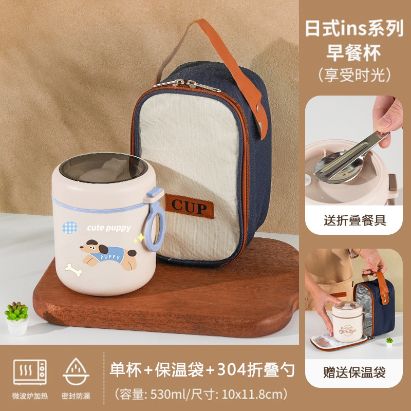 INS 和風 304 ステンレス鋼断熱スープカップ学生スープお粥朝食カップポータブルウォーターカップ屋外ミルクコーヒーカップ|undefined