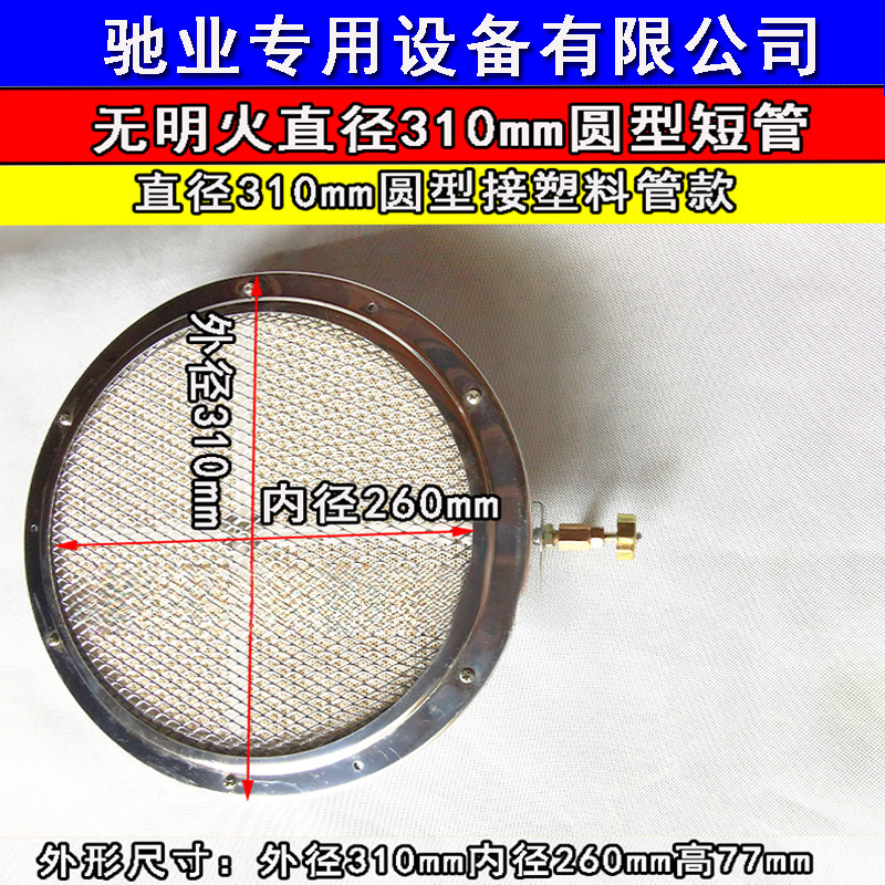 horno infrarrojo de gas sin llama abierta quemador de ahorro de energía horno de gas de tira larga rejilla de fuego de tira larga comercial