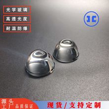 透镜光学玻璃平凸透镜光学镜片射灯透镜摩托车灯聚光透镜厂家直销