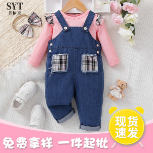 �＾�¿����ͯŮ������ɫ�ӗl�w��ƴ������+ţ�б����Lѝ�ɼ���
