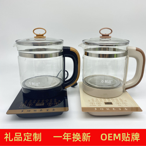 Wanlida Split Health Pot Multifunctional Tea Kettle Water Heater Household Touch Control Gift Wholesale Water Heater