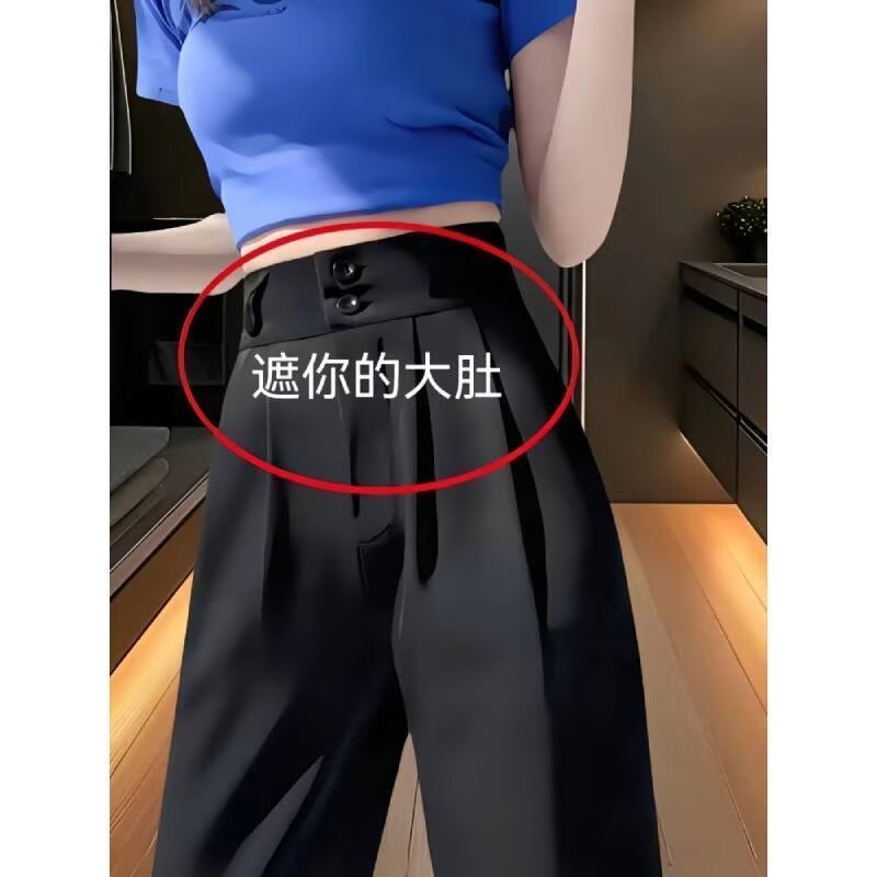 黒のダブルボタンカジュアルストレートスーツパンツ女性の夏の新しい大きいサイズファットmmハイウエストドレープヒップカバー痩身ワイドレッグパンツ|undefined