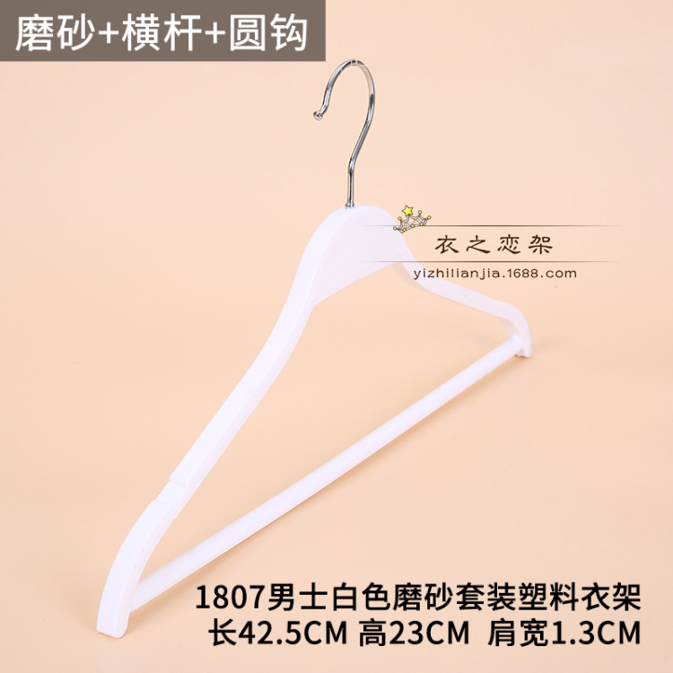 1807 남자 화이트 프로스트 세트 걸이 실버 라운드 훅