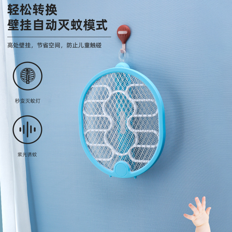 New USB-charged household powerful electric mosquito swatter, three-in-one foldable wall-mounted mosquito killer, electric shock mosquito lamp