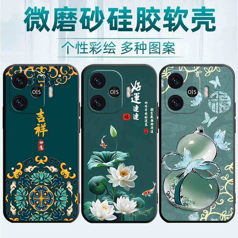 For iqooZ9 mobile phone case z6/z8x/z7x fashion brand z5x lovers z3 all-inclusive V2361A small fresh silicone For iqooZ9 mobile phone case z6/z8x/z7x fashion brand z5x lovers z3 all-inclusive V2361A small fresh silicone