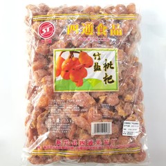 2.5kg 四通竹塩びわ乾燥バルク大袋卸売広東省新興リキュール専門びわ乾燥