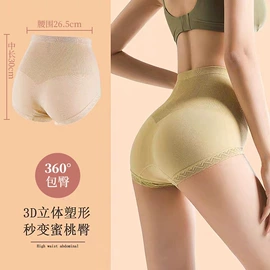女士三角裤;女士大码内裤;女士安全裤