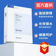 �ٷ�ֱ��DR.ALVA�������a����ʿ��Ĥ��ҹ���ȸ����_����2.0�eѩ��