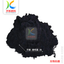 �S��ֱ�N͸���{2B  �܄��{104# �t���{���z���ɫ��Ⱦɫ���Mȡ��