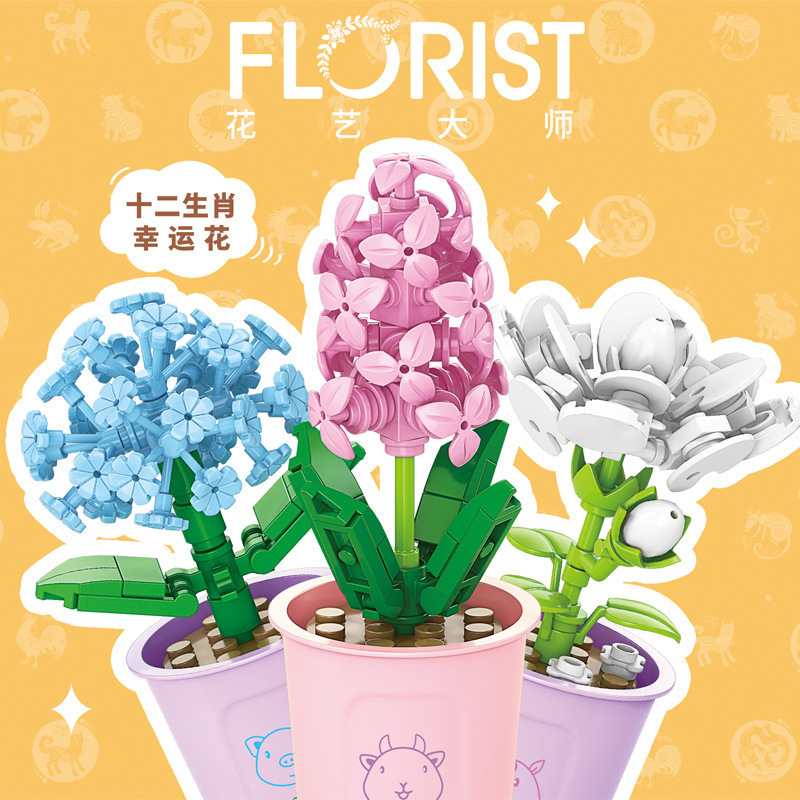(2개) 레고 시뮬레이션 꽃과 다육 정원 화분에 심은 마이크로 입자 조립 빌딩 블록 꽃다발 어린이 교육 장난감과 호환