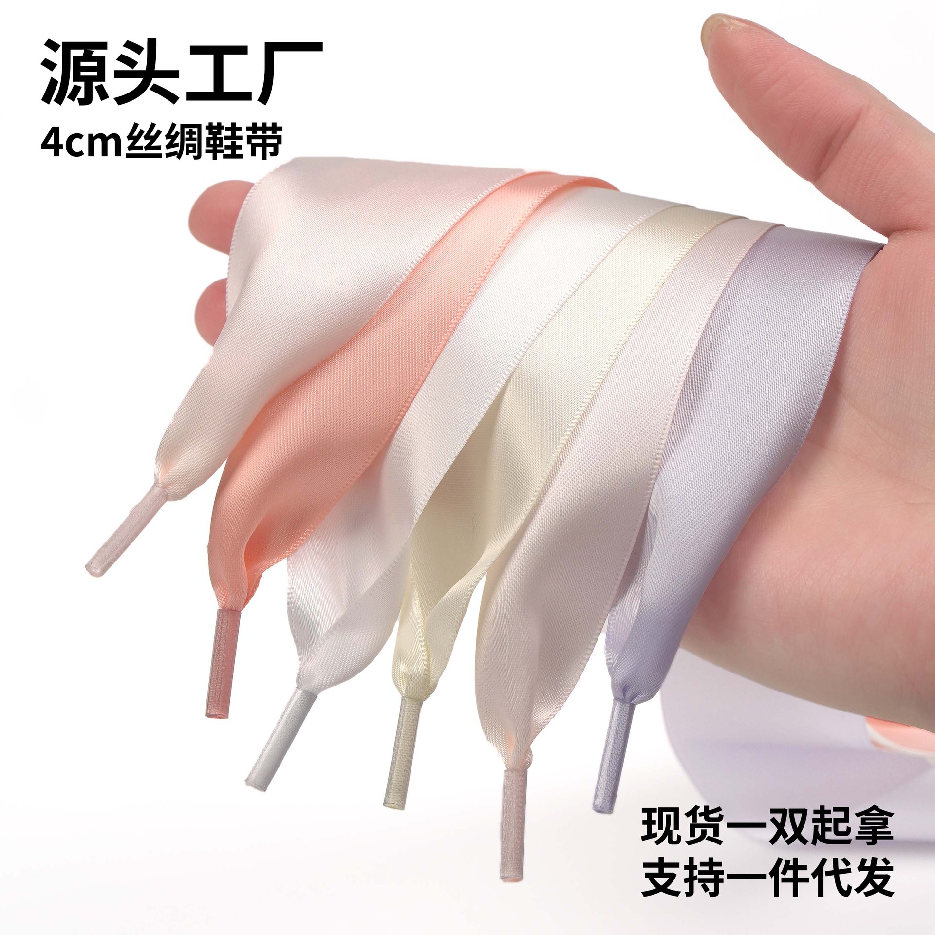 (Wholesale), double-sided shoelaces with bow, casual GAT shoes, white sneakers, balletcore style