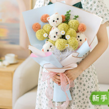 �K�K��ҽq�q���ﻨ���ֹ�DIY�hᘾ�������ë���F���Ʋ��ϰ�
