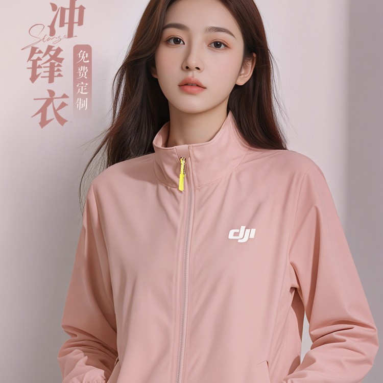 Pink Waterproof Jacket Custom Workwear with Logo Printed Autumn and Winter Corporate Company Employee Group Jacket Jacket