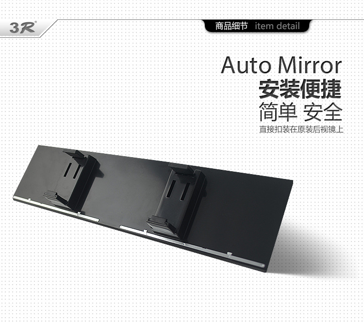 Car High-Definition Interior Rearview Mirror Modified Universal Large-View Indoor Flat Wide-Angle Car Reflector Blue Mirror