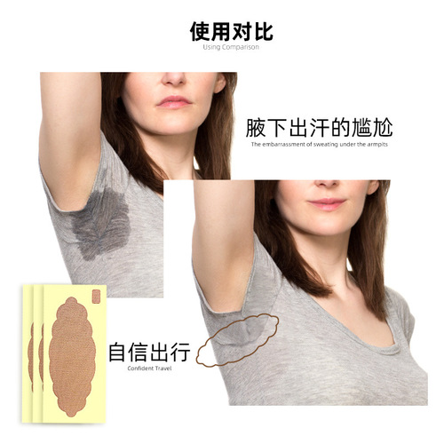 Sweat-absorbent and antiperspirant patches for men and women, underarm antiperspirant, armpit sweat-absorbent pads, sweat-absorbent pads, foot absorbent deodorant patches, sweat-absorbing pads