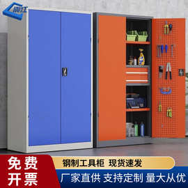 重型工具柜五金工具铁皮柜工厂直发储物收纳加厚抽屉柜车间工具柜