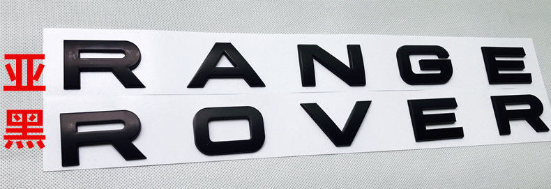 Suitable for Land Rover English Car Logo Range Rover Discovery Range Rover Evoque Hood Logo Letter Labeling