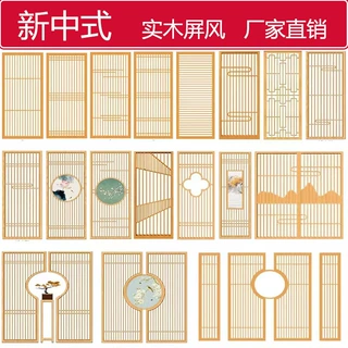 新中式实木屏风隔断办公室客厅玄关镂空简约木质日式花格隔断制作