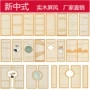 办公室制作木质镂空花格