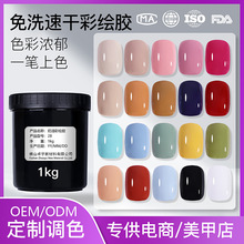 一笔上色勾线手绘指甲油胶罐装美甲画花高饱和奶油免洗速干彩绘胶