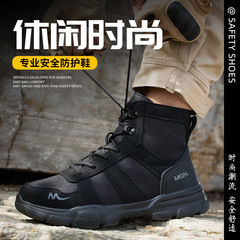 Zhengu cross-border high-top labor protection shoes, anti-smash and anti-puncture large size Magnum labor protection cotton shoes, same style safety shoes for men and women