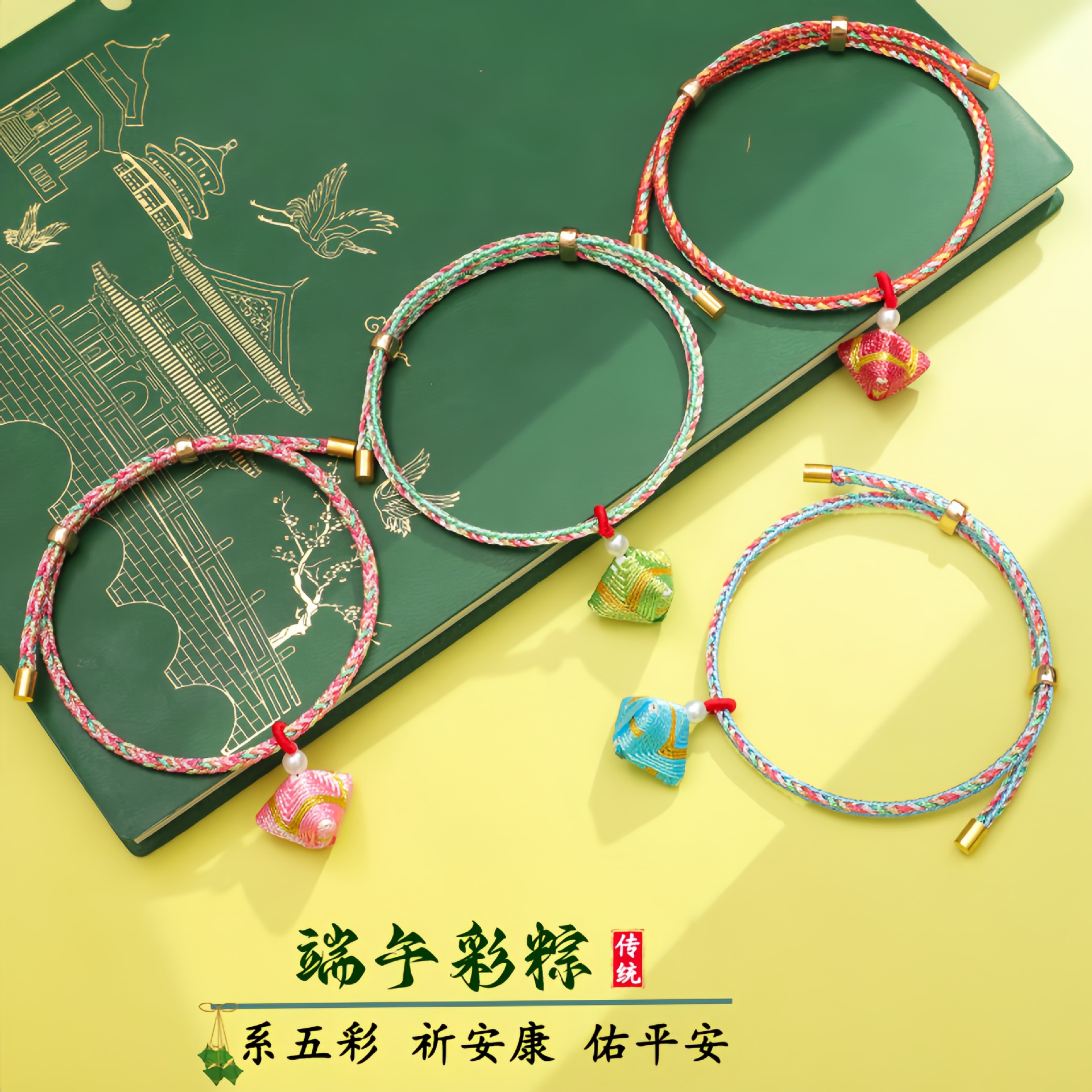bracelet for children and adults
