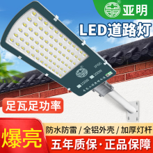 ����LED����·���^v������ˮ���r��С�^ͥԺ���ۼ���늵�·��