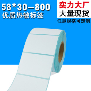 �羳���������˺�������ʳƷ�Q�ؘ˺���Ʒ�l�a�r��؛�ܘ��N58*30