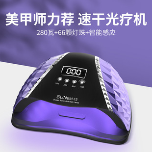 Manicure lamp high power phototherapy lamp nail polish glue nail baking lamp quick drying lamp UV curing lamp