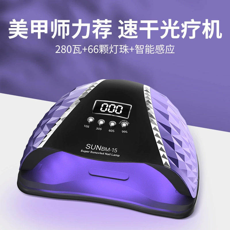 Маникюрная лампа высокой мощности светотерапия лампа лак для ногтей маникюра лампа для выпечки ногтей быстрая сухая лампа освещения УФ-лампа отверждения