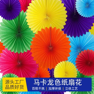 纸蜂窝扇子 感恩节 万圣节 派对 纸扇花套装 纸花扇婚礼装饰挂件
