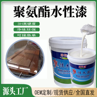 ˮ���������� �۰���ľ���Ҿ���͸����ɫ������2H��Ӳ��ˮ������