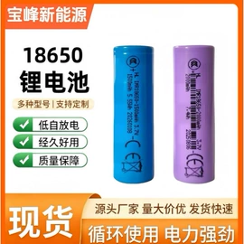 镍镉电池;镍氢电池;锂电池