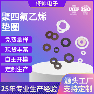 ��ɫ���ķ���ϩ�{���|Ƭ ��ĥ�F����Ƭ ptfe�ط������ӽ^��Ƭ�ӹ�