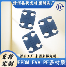 ����EPDM��Ԫ�ұ����z�ܷ�|��܇���F�C���p���|Ȧ���Ʒ����ˮ