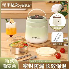 304ステンレス保温弁当箱サラリーマン学生は食事卸売り弁当箱の弁当箱を持っています。