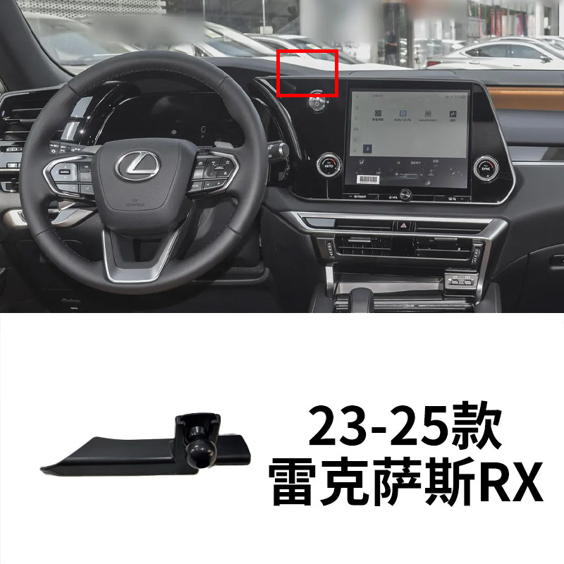 23-25 Lexus RX (navigation à gauche)