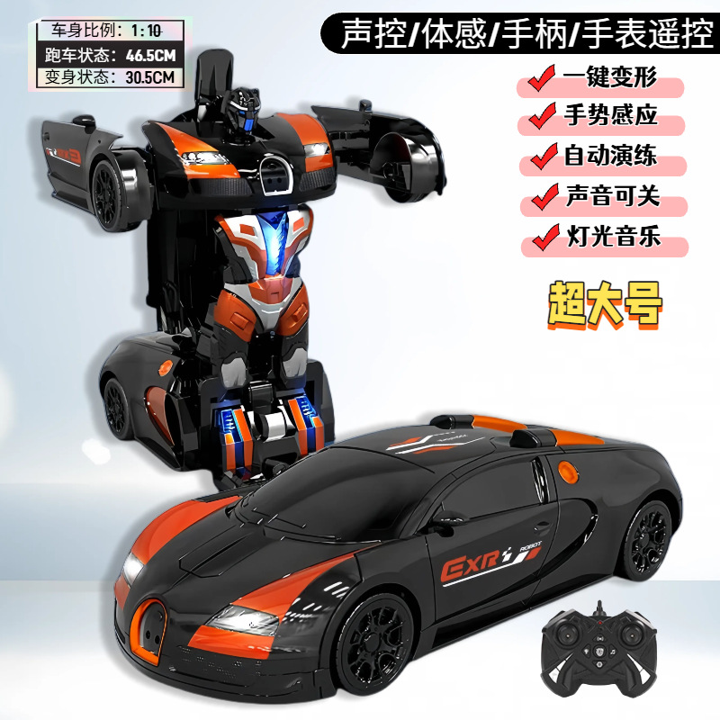 1:10 extra large gaddi orange transformed car