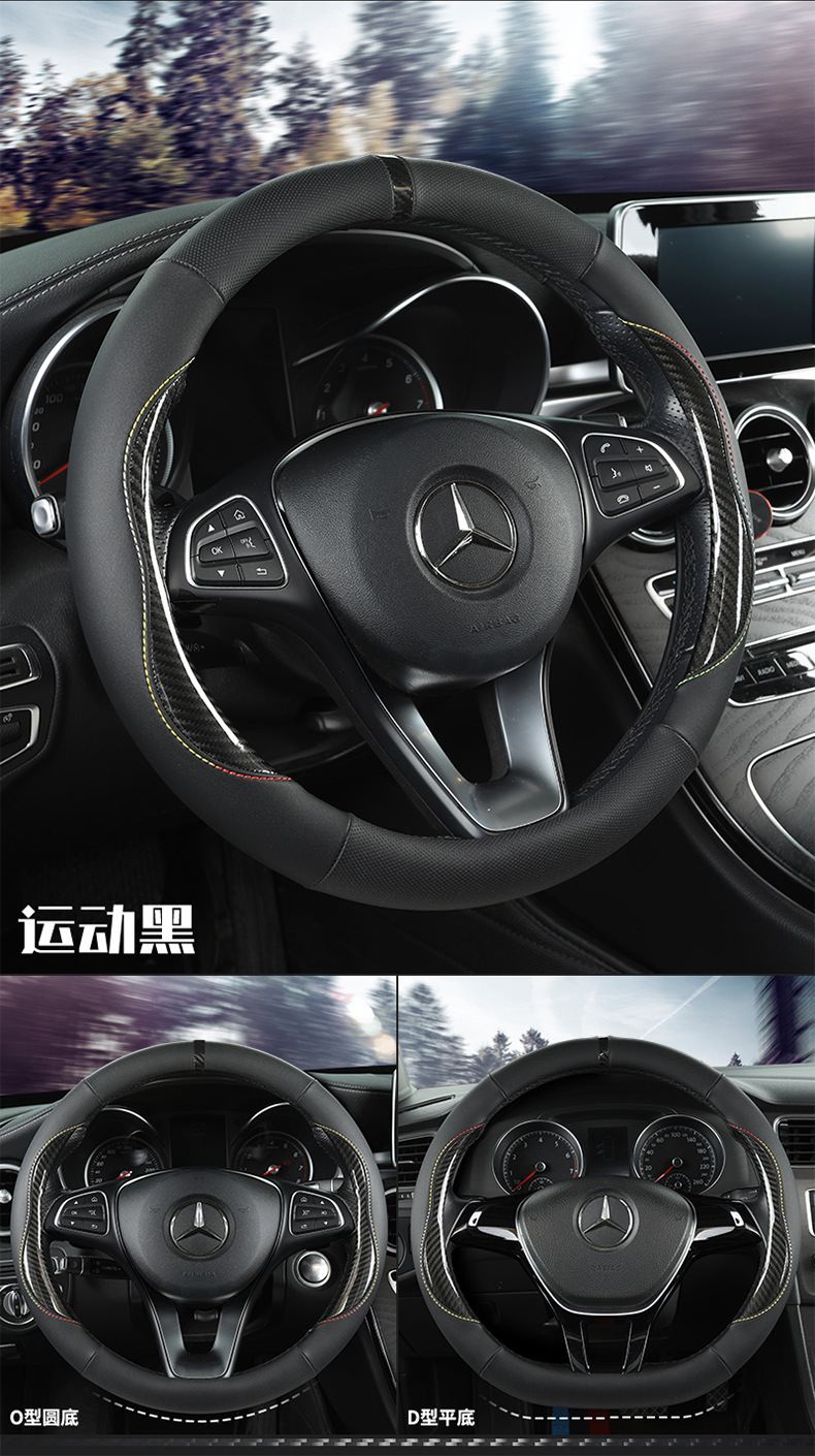 Amazon's Best-Selling Leather-Stitched Steering Wheel Cover, Non-Slip, Breathable, Universal for All Seasons, Fits 15 Inches 38cm