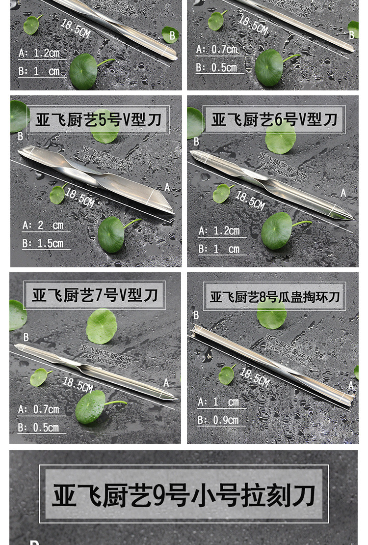 食品雕刻刀不锈钢厚料U形戳刀V形戳刀拉线刀挑环刀菊花戳刀槽刀-阿里巴巴