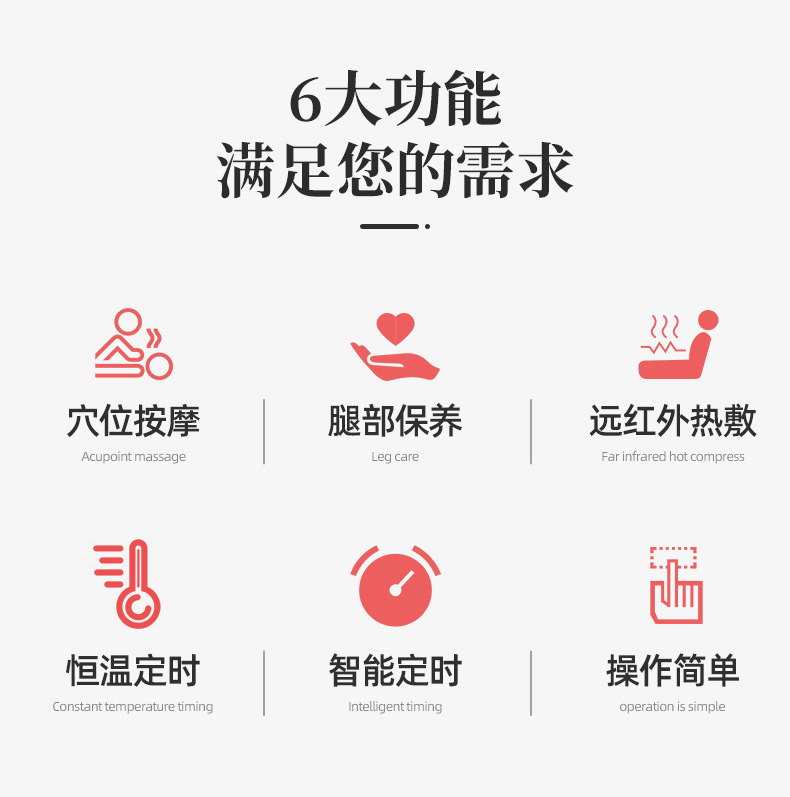 建志达详情页_05