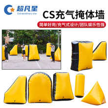 �������� ����CS�Ž���ս��Ϸ��չѵ���ϰ�PVC��ģ���ֹ�������ǽ