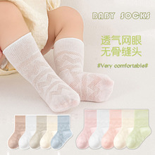 �W�۱���냺�m�ӌ����ma�ͯ���m��Ůͯ�W���m�ă�ͯ0-8�q��С