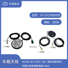 AͨΘI4G+BDGPSһMόλ܇d쾀Դ28db