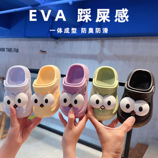 New Trendy Big-Eyed Children's Clogs Eva for Older Kids, Odor-Resistant, Non-Slip, Soft Sole, Closed-Toe Sandals Wholesale